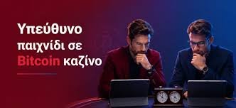 Ελληνικά Καζίνο Χωρίς Ταυτοποίηση Μάθετε Πώς Να Παίξετε Άφοβα