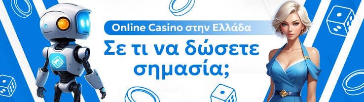 Νέα Διαδικτυακά Καζίνο Οδηγός για Εξερεύνηση και Επιτυχία